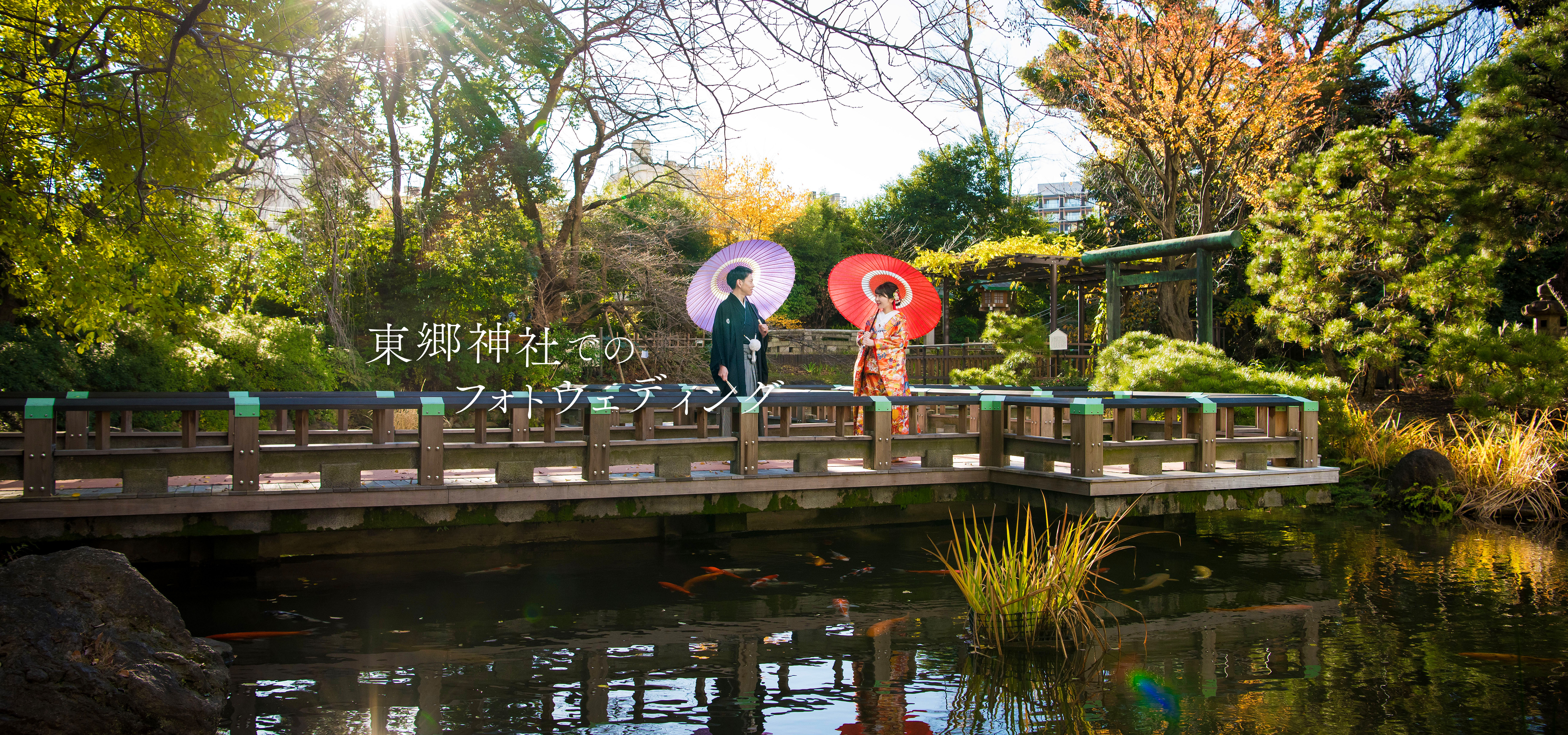 東郷神社でのフォトウェディング